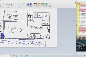20時55分 ごろ