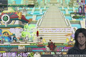 21時05分 ごろ
