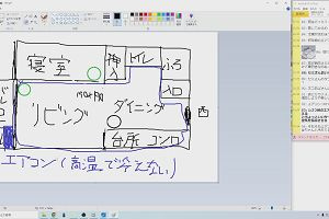21時20分 ごろ