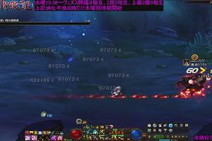 21時25分 ごろ