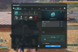22時05分 ごろ
