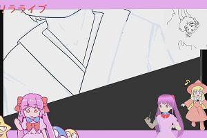 22時10分 ごろ