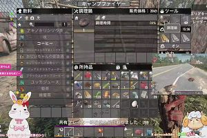 22時55分 ごろ