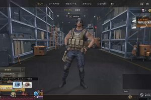 23時00分 ごろ