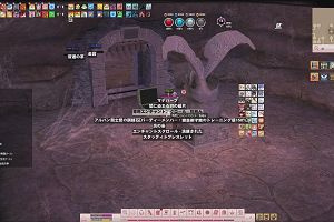 23時00分 ごろ