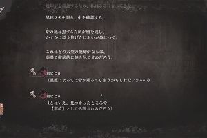 23時05分 ごろ