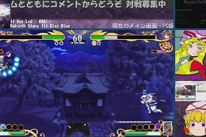23時10分 ごろ