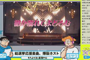 23時15分 ごろ