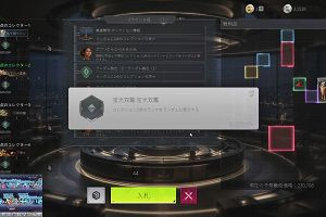 23時35分 ごろ