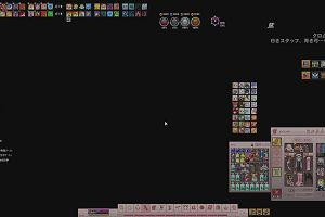 23時40分 ごろ