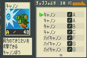 00時05分 ごろ