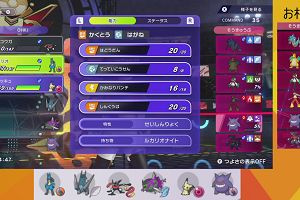00時10分 ごろ