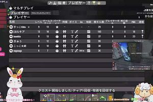 00時20分 ごろ
