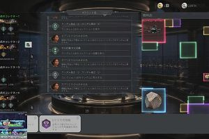 00時25分 ごろ