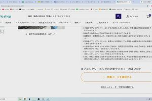 00時40分 ごろ