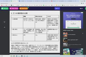 01時05分 ごろ