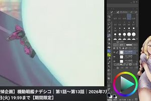 01時10分 ごろ