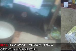 01時25分 ごろ