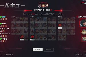 02時20分 ごろ