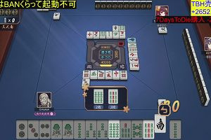 03時20分 ごろ