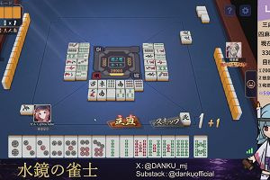 04時05分 ごろ