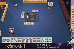 04時35分 ごろ