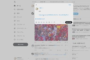 05時50分 ごろ