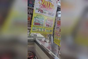 06時25分 ごろ