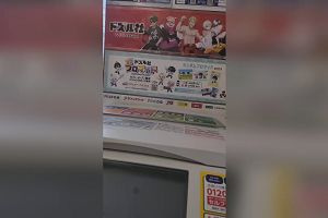 06時30分 ごろ