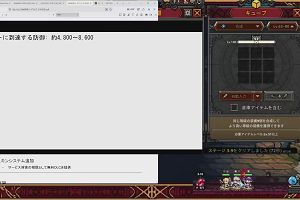 07時20分 ごろ