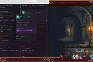 08時10分 ごろ
