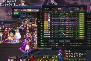 09時30分 ごろ