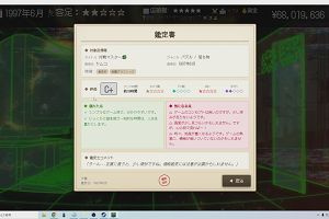 09時35分 ごろ