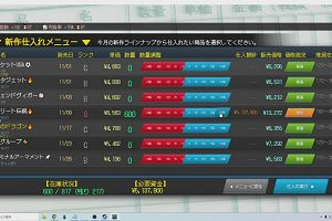 10時00分 ごろ