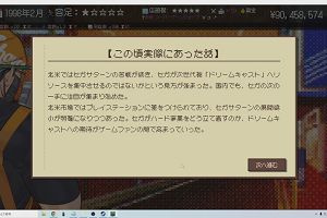 10時25分 ごろ
