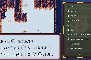 13時25分 ごろ