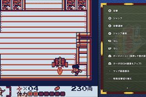 13時35分 ごろ