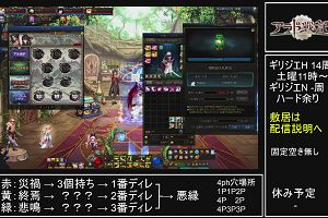 13時40分 ごろ