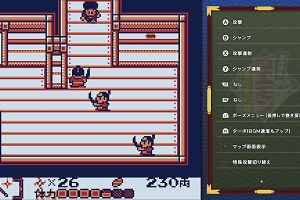 13時45分 ごろ
