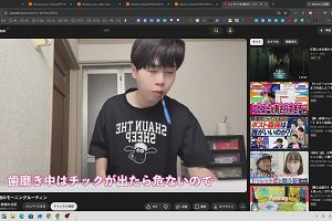 13時55分 ごろ