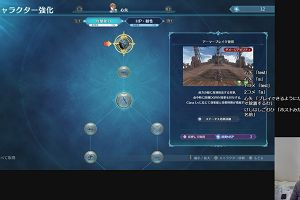 14時00分 ごろ