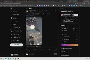 14時25分 ごろ