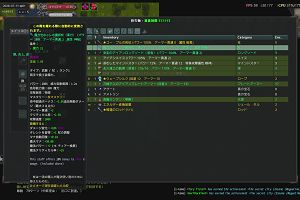 14時45分 ごろ