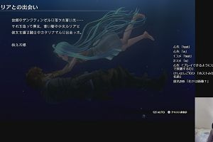 14時45分 ごろ