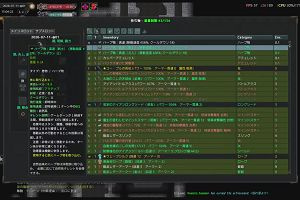 15時00分 ごろ