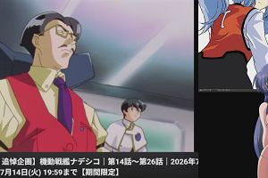 15時20分 ごろ