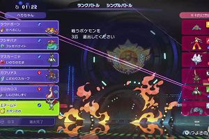 16時05分 ごろ