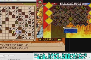 16時15分 ごろ