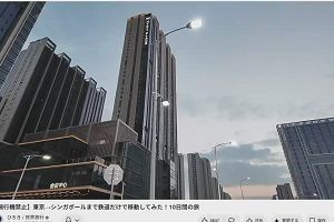 16時20分 ごろ