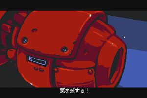 16時40分 ごろ